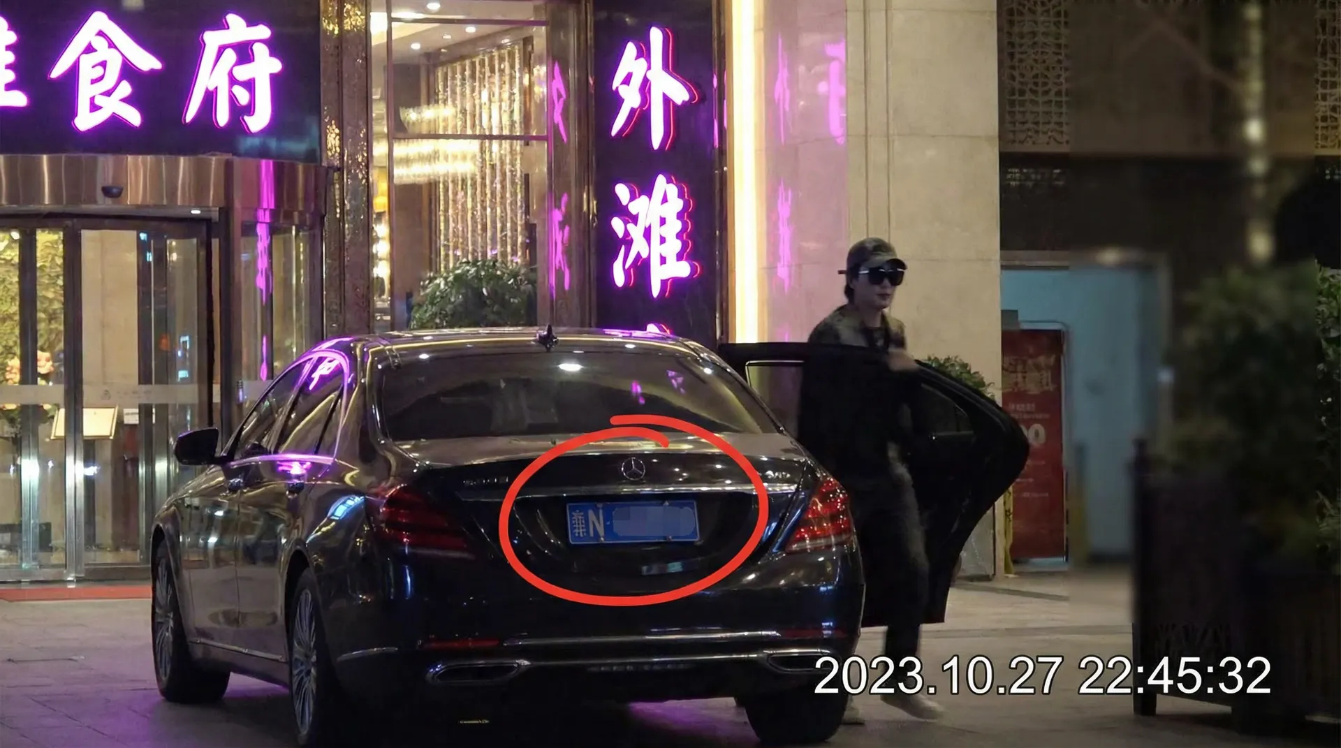 [18禁]18禁最新入口_最新18禁电影 - 豪车餐厅外被拍