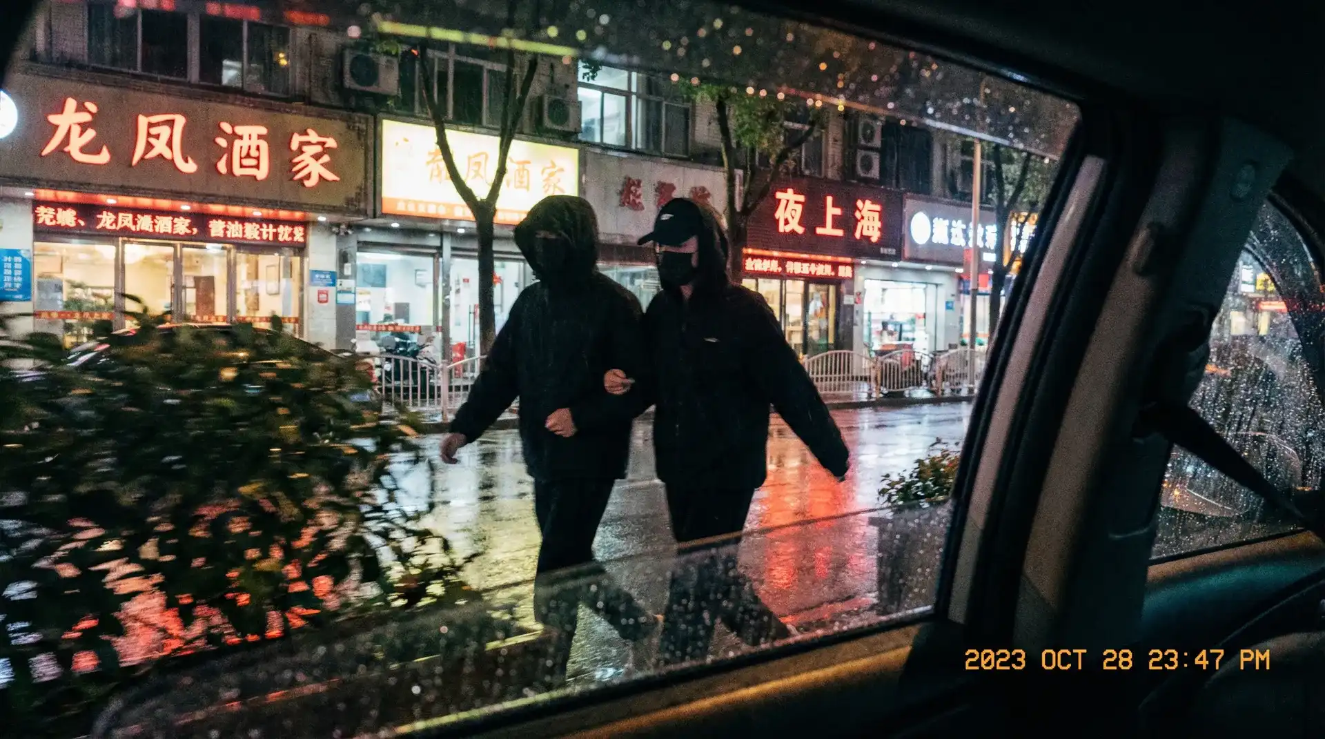[18禁]18禁最新入口_最新18禁电影 - 顶流明星深夜密会现场抓拍照片